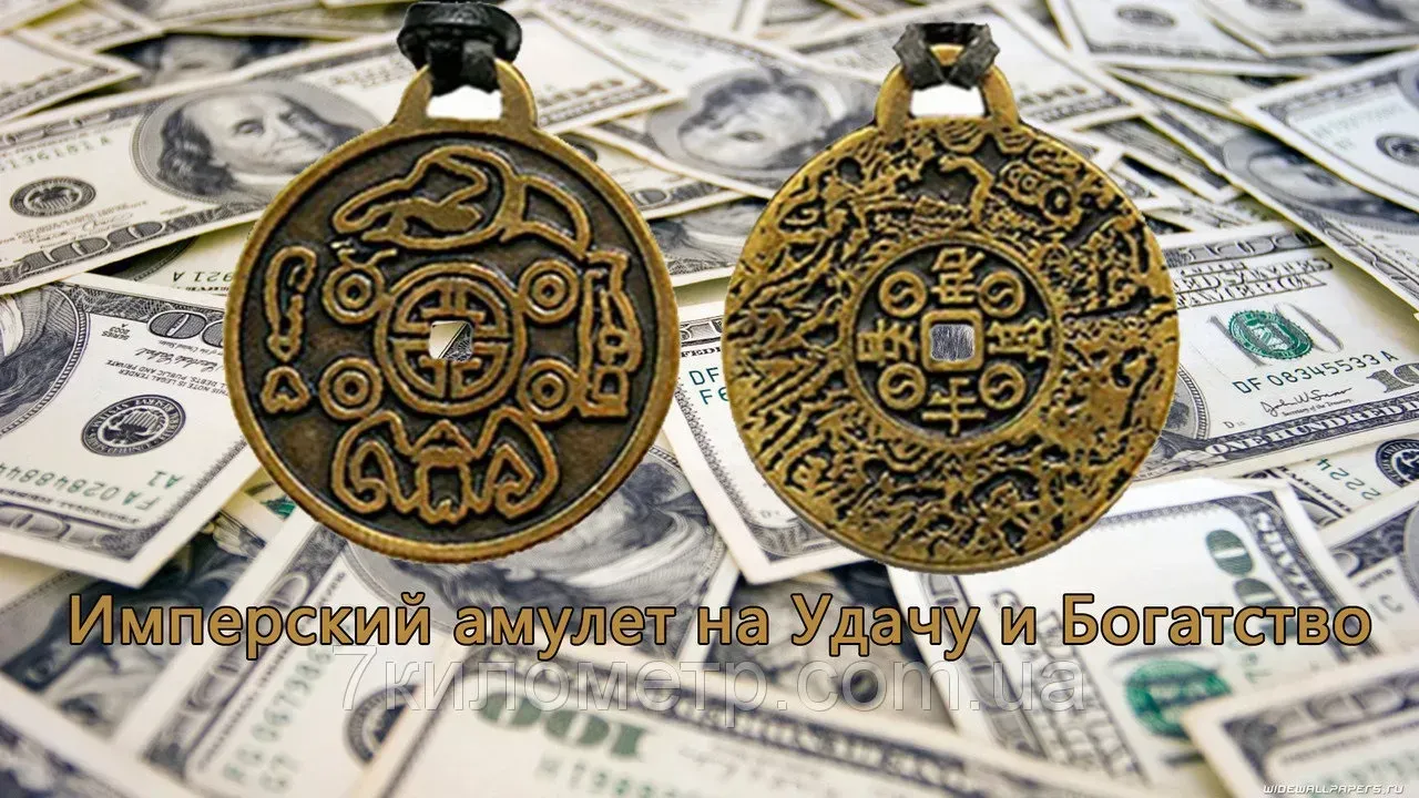 Fehu amulet dove comprare, sito ufficiale, in farmacia, forum, recensioni, Italia, opinioni, prezzo, composizione.